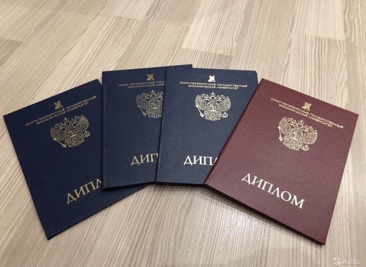 Купить диплом МОГИ - Ваш шаг к успешной карьере Купить диплом МОГИ - Ваш шаг к успешной карьере