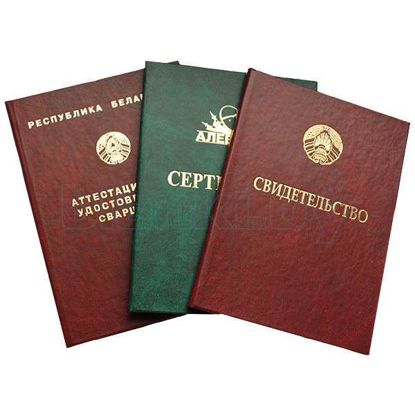 Купить диплом МОГИ - Ваш шаг к успешной карьере Купить диплом МОГИ - Ваш шаг к успешной карьере