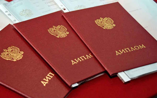 Купить недорогой диплом любого учебного заведения 951174736