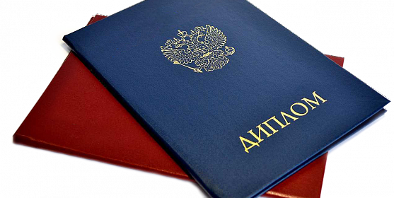 Где и как купить диплом строительного направления