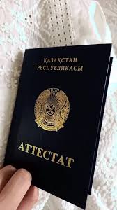 Купить диплом ИСРГУТС без предоплаты -557367420 Купить диплом ИСРГУТС без предоплаты -557367420