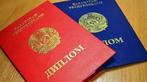 Купить диплом в Новокузнецке ваш простой путь к образованию