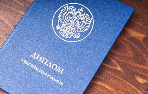 Сравнение диплома и курсовой работы что нужно знать