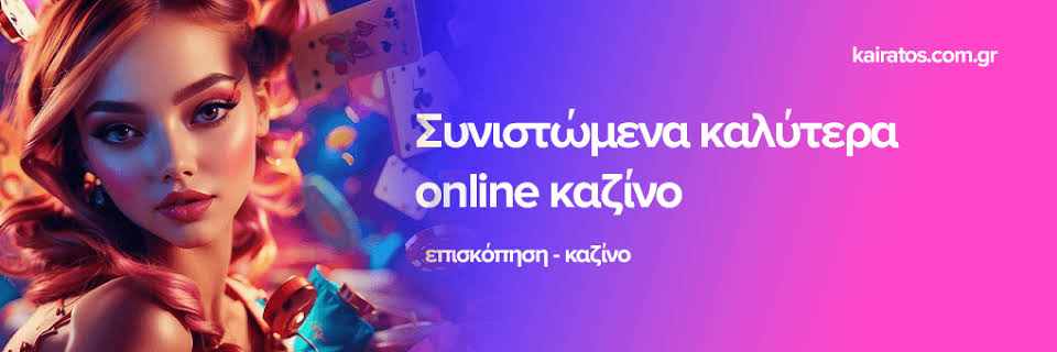 Mobile Live Casino Η Νέα Εποχή του Τζόγου