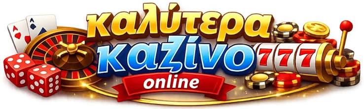 Καζίνο Χωρίς Ταυτοποίηση Ο Απόλυτος Οδηγός 442564224 Καζίνο Χωρίς Ταυτοποίηση Ο Απόλυτος Οδηγός 442564224