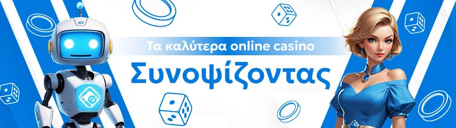 Ανακαλύπτοντας τα Ξένα Online Καζίνο Οδηγός για Παίκτες Ανακαλύπτοντας τα Ξένα Online Καζίνο Οδηγός για Παίκτες