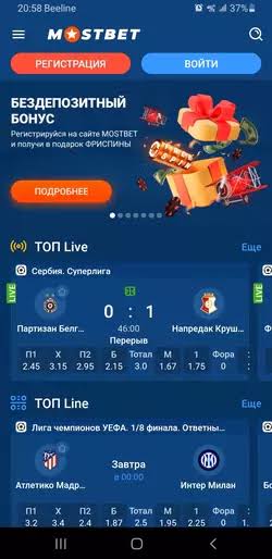 Mostbet Türkiye En İyi Bahis ve Casino Deneyimi 760859812