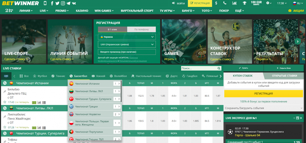 BetWinner Betting Platform A Comprehensive Guide to Online Betting