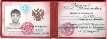 Купить диплом МГИИТ им. Сенкевича – Быстро и Надежно