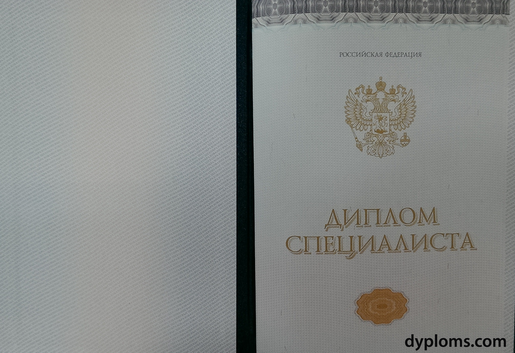 Купить диплом МИТРО на оригинальном бланке - Быстрые решения для вашего будущего